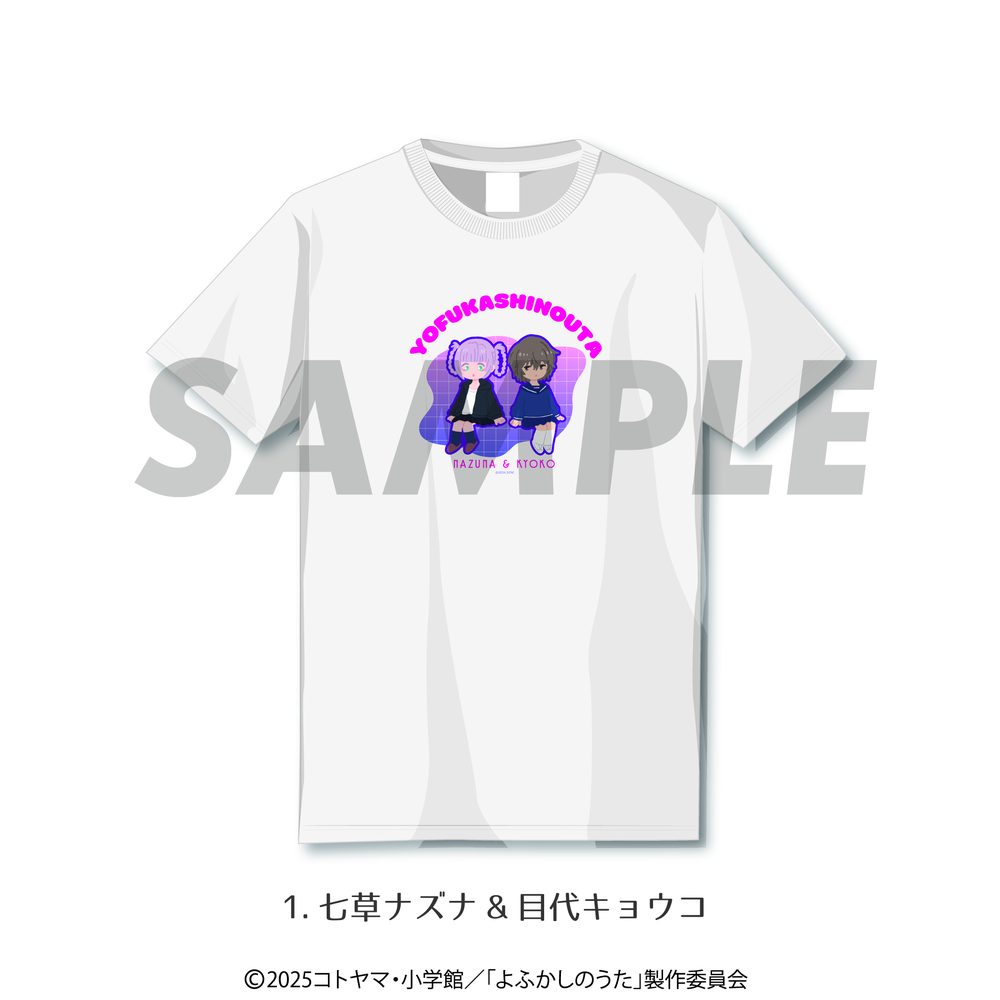 よふかしのうた Tシャツ (描き起こし)S 01 七草ナズナ&目代キョウコ ("Call of The Night" T-shirt (Original Illustration) (S Size) 01 Nanakusa Nazuna & Mejiro Kyouko)