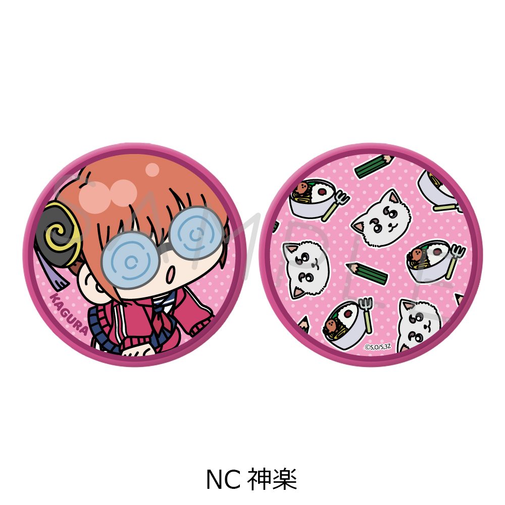 3年Z組銀八先生 コンパクトミラー mochochoシリーズ第2弾 NC 神楽 ("3-Z Class Ginpachi-sensei" Compact Mirror mochocho Series Vol. 2 NC Kagura)
