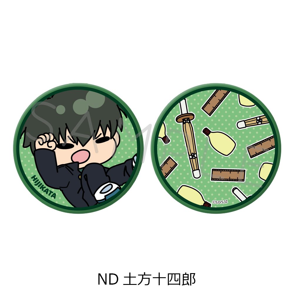 3年Z組銀八先生 コンパクトミラー mochochoシリーズ第2弾 ND 土方十四郎 ("3-Z Class Ginpachi-sensei" Compact Mirror mochocho Series Vol. 2 ND Hijikata Toushirou)