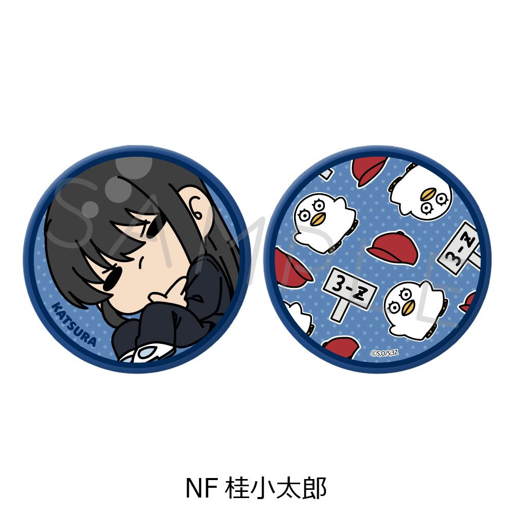 3年Z組銀八先生 コンパクトミラー mochochoシリーズ第2弾 NF 桂小太郎 ("3-Z Class Ginpachi-sensei" Compact Mirror mochocho Series Vol. 2 NF Katsura Kotarou)