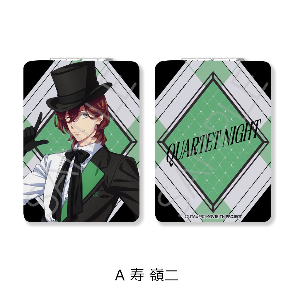 劇場版 うたの☆プリンスさまっ♪ TABOO NIGHT XXXX コンパクトミラー(長方形) A 寿嶺二 ("Uta no Prince-sama: Taboo Night XXXX" Compact Mirror (Rectangle) A Kotobuki Reiji)