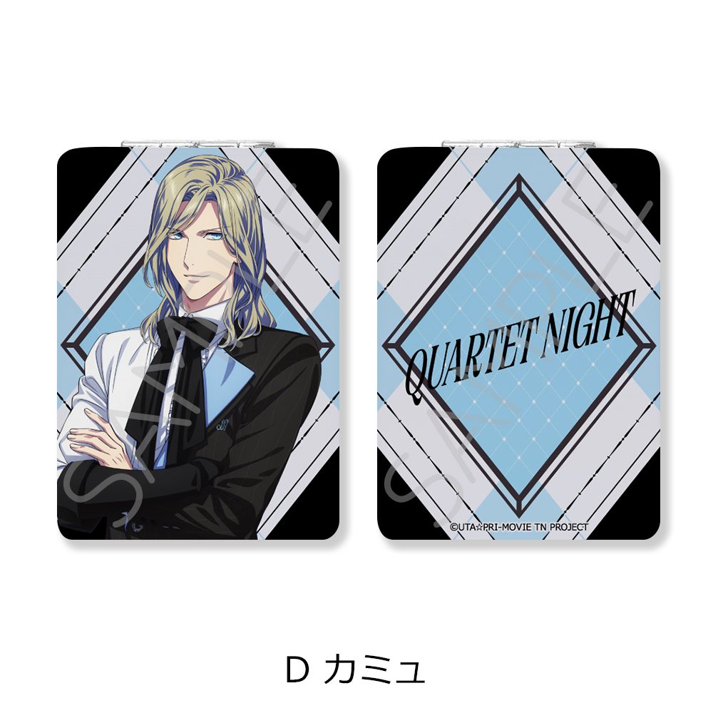劇場版 うたの☆プリンスさまっ♪ TABOO NIGHT XXXX コンパクトミラー(長方形) D カミュ ("Uta no Prince-sama: Taboo Night XXXX" Compact Mirror (Rectangle) D Camus)