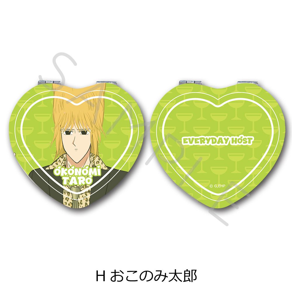 えぶりでいホスト コンパクトミラー(ハート) H おこのみ太郎 ("Everyday Host" Compact Mirror (Heart) H Okonomitaro)