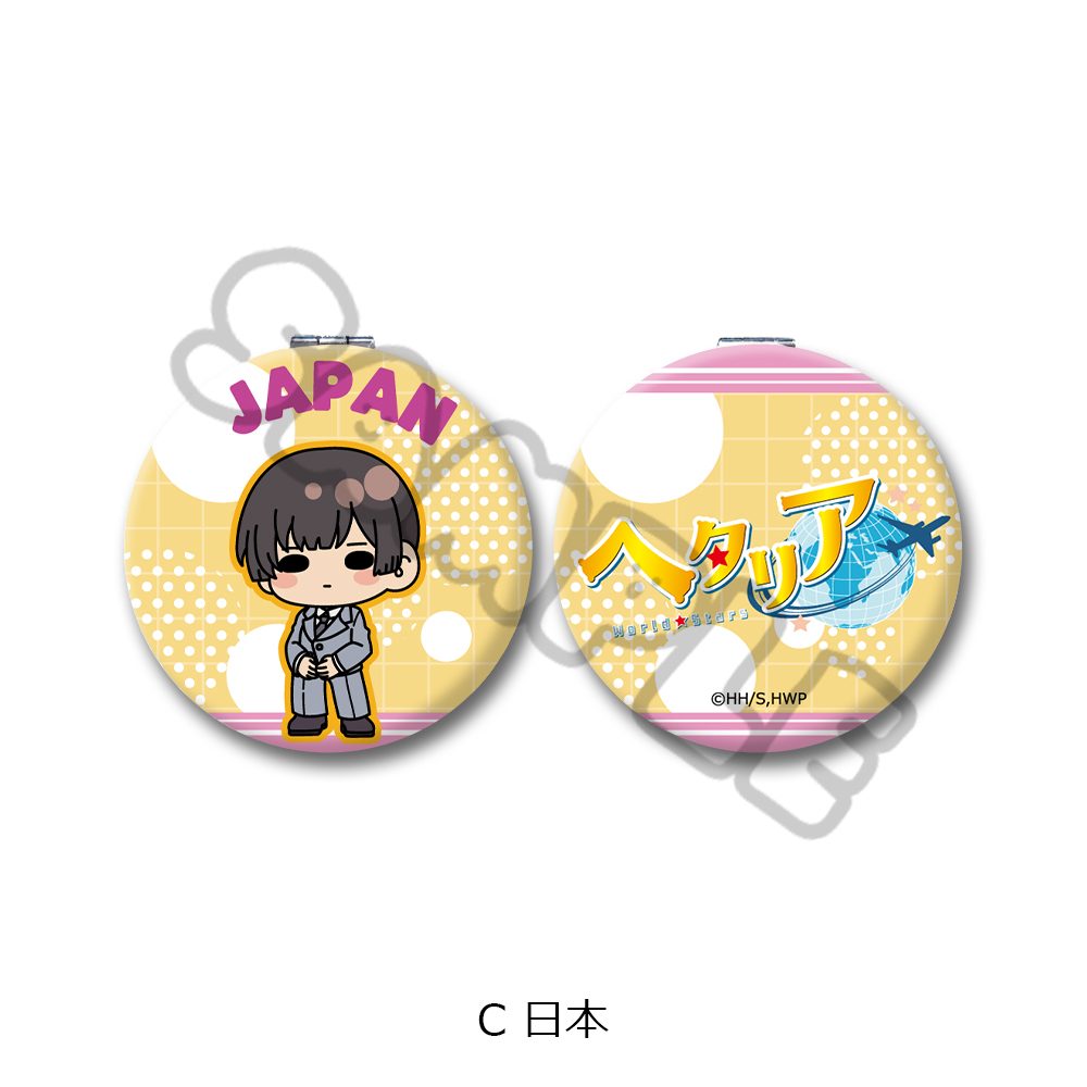 ヘタリア World☆Stars コンパクトミラー C 日本 ("Hetalia World Stars" Compact Mirror C Japan)