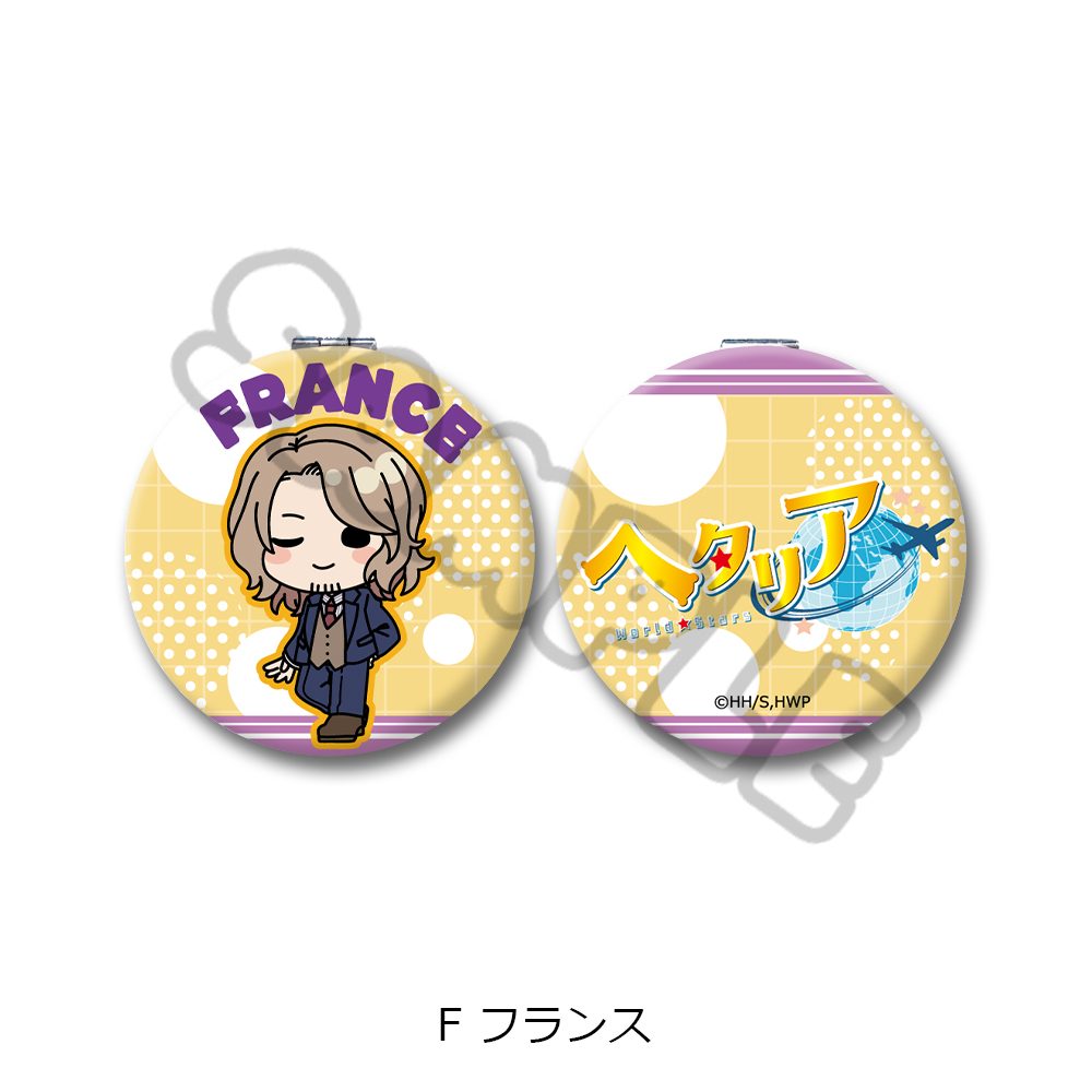 ヘタリア World☆Stars コンパクトミラー F フランス ("Hetalia World Stars" Compact Mirror F France)