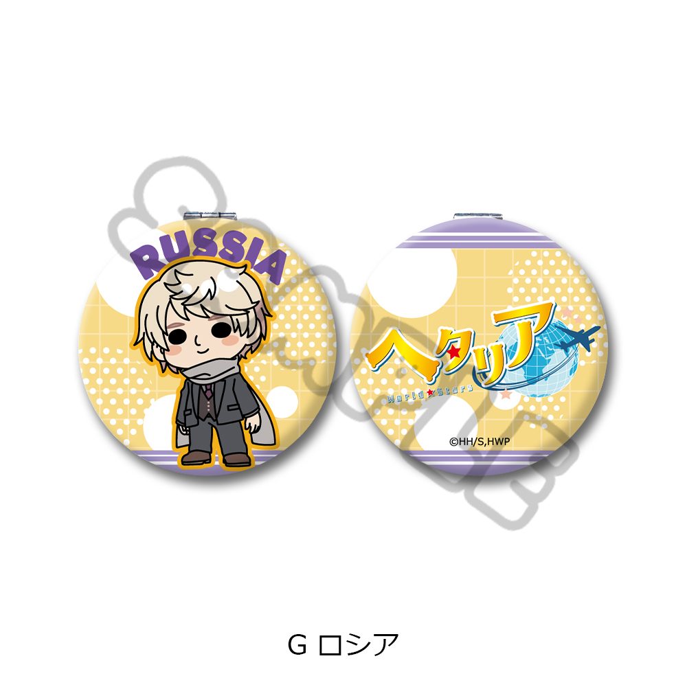 ヘタリア World☆Stars コンパクトミラー G ロシア ("Hetalia World Stars" Compact Mirror G Russia)