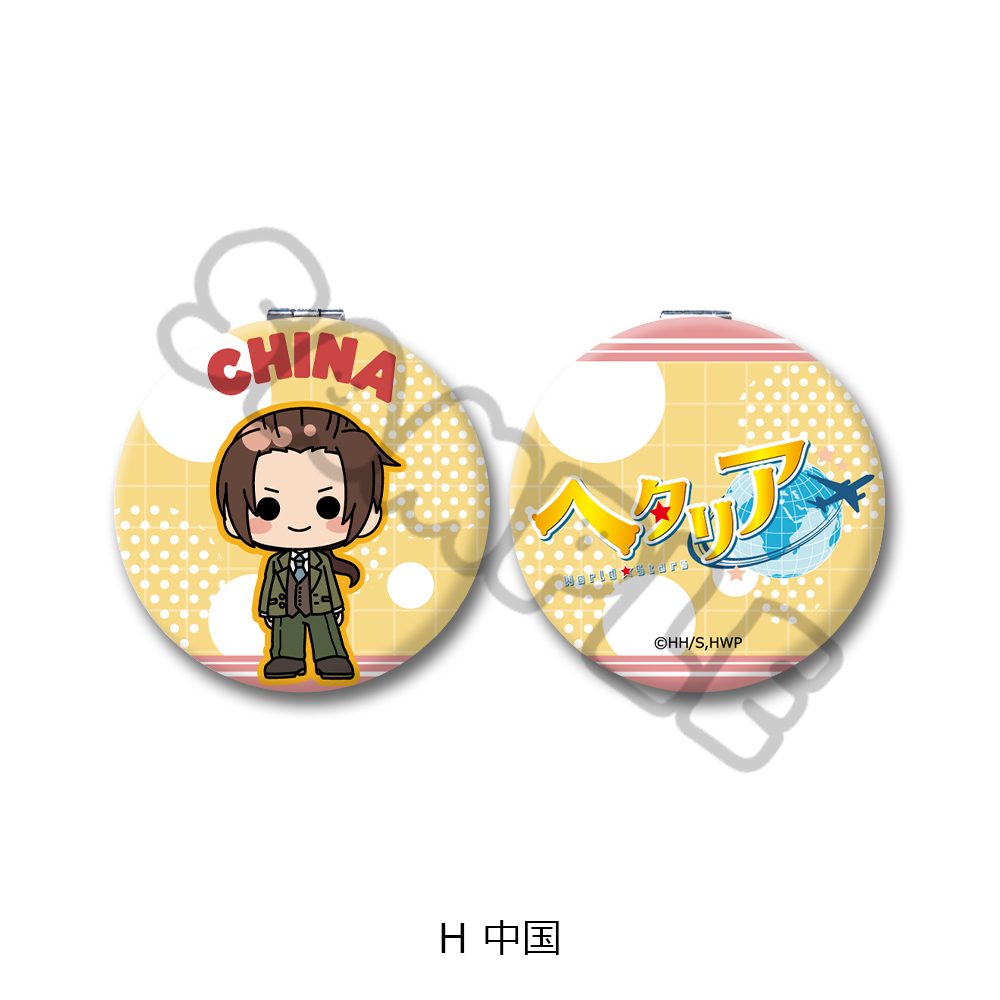 ヘタリア World☆Stars コンパクトミラー H 中国 ("Hetalia World Stars" Compact Mirror H China)