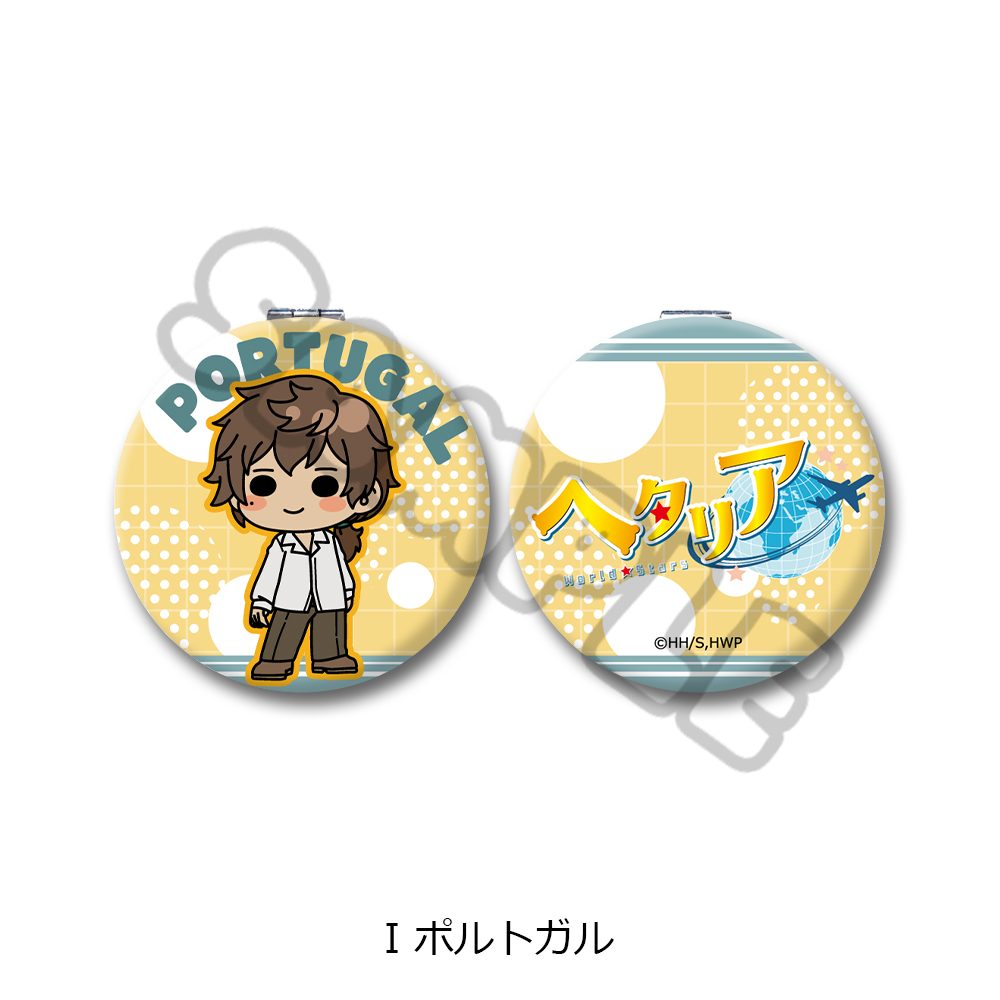 ヘタリア World☆Stars コンパクトミラー I ポルトガル ("Hetalia World Stars" Compact Mirror I Portugal)