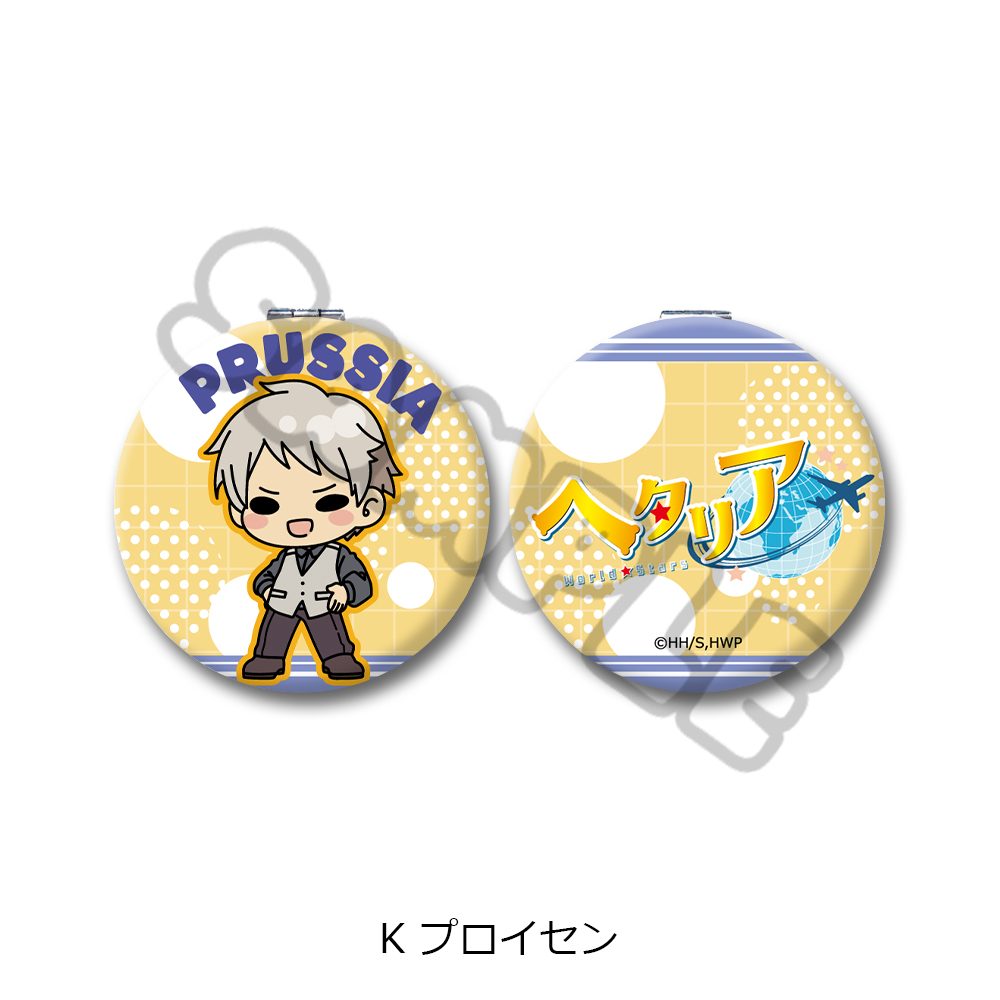 ヘタリア World☆Stars コンパクトミラー K プロイセン ("Hetalia World Stars" Compact Mirror K Prussia)