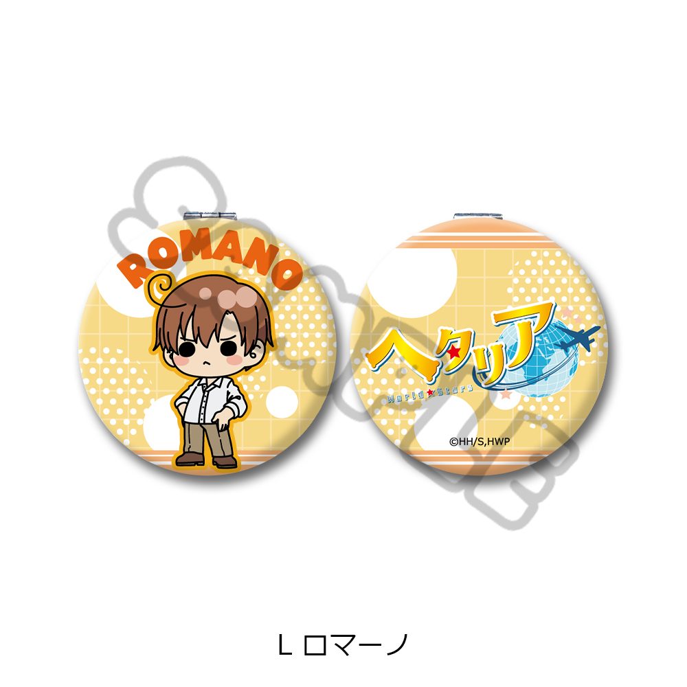 ヘタリア World☆Stars コンパクトミラー L ロマーノ ("Hetalia World Stars" Compact Mirror L Romano)
