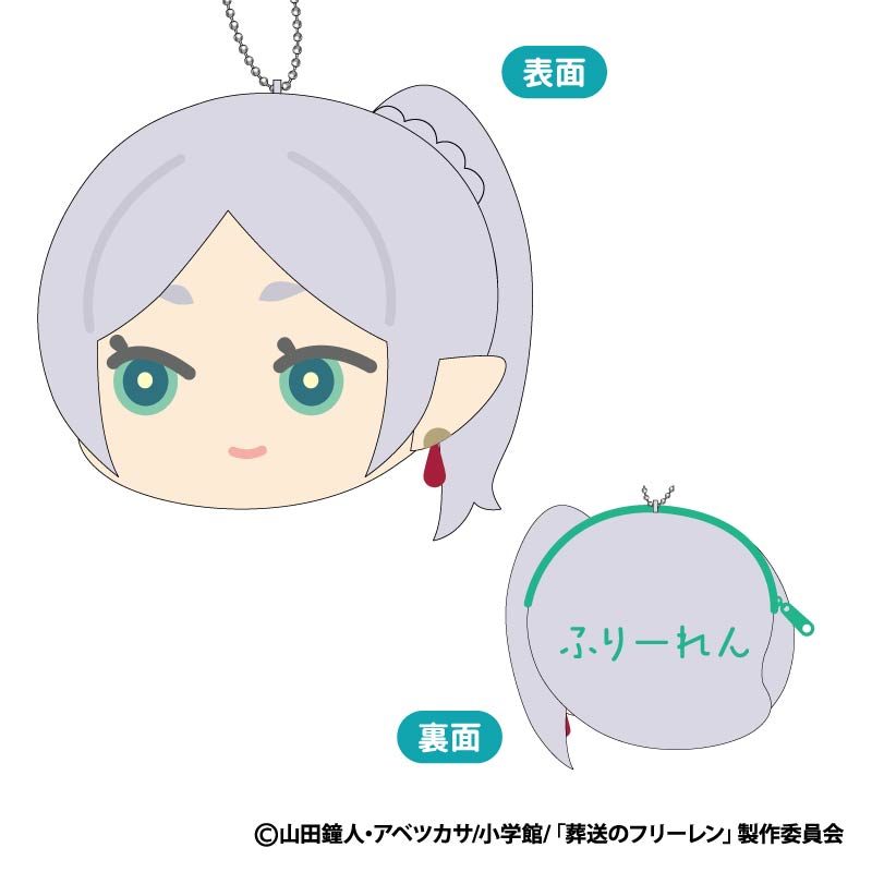 葬送のフリーレン もふもふ コインケース Vol.2 A フリーレン(ポニーテール) ("Frieren: Beyond Journey's End" Mofumofu Coin Case Vol. 2 A Frieren (Ponytail))