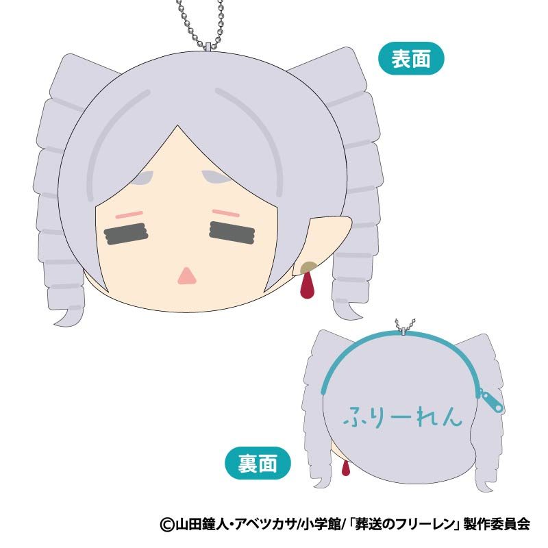 葬送のフリーレン もふもふ コインケース Vol.2 B フリーレン(縦ロール) ("Frieren: Beyond Journey's End" Mofumofu Coin Case Vol. 2 B Frieren (Spiral Curls))