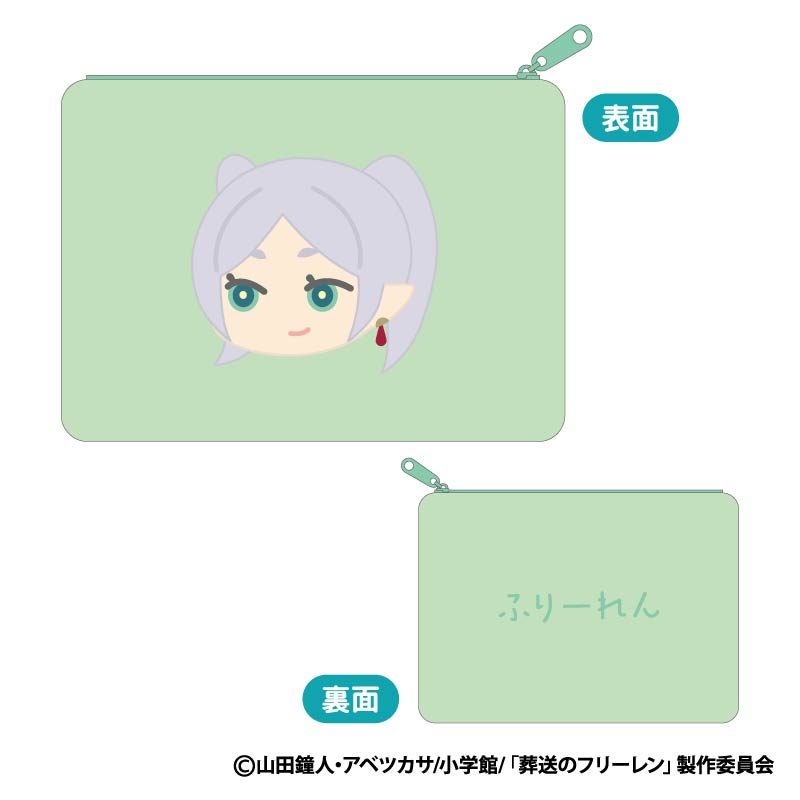 葬送のフリーレン もふもふ フラットポーチ A フリーレン(にこり) ("Frieren: Beyond Journey's End" Mofumofu Flat Pouch A Frieren (Smile))