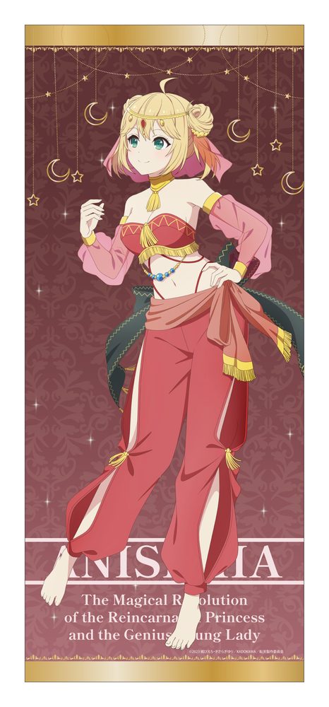 転生王女と天才令嬢の魔法革命 描き下ろし フェイスタオル アニス 踊り子Ver. ("The Magical Revolution of the Reincarnated Princess and the Genius Young Lady" Original Illustration Face Towel Anis Dancer Ver.)