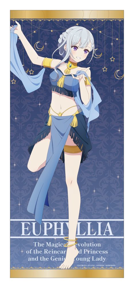 転生王女と天才令嬢の魔法革命 描き下ろし フェイスタオル ユフィ 踊り子Ver. ("The Magical Revolution of the Reincarnated Princess and the Genius Young Lady" Original Illustration Face Towel Euphy Dancer Ver.)