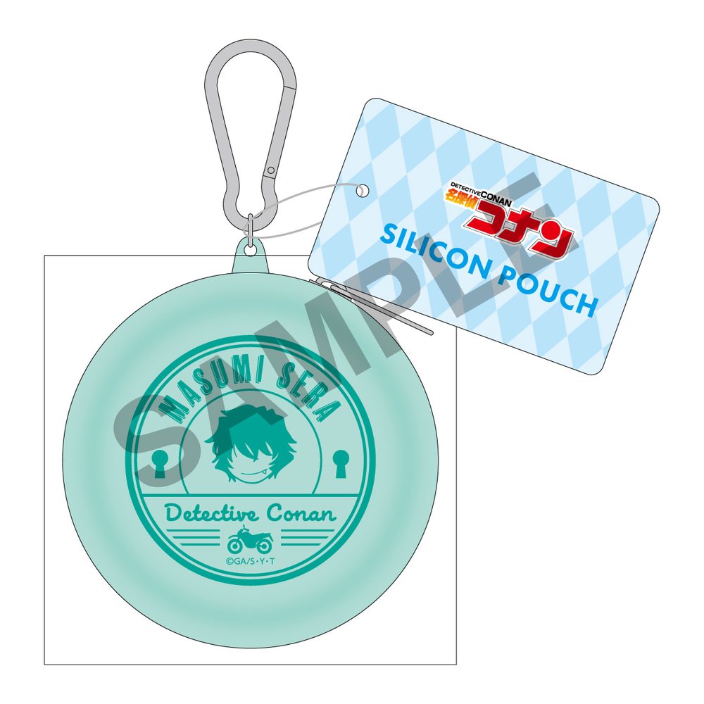 名探偵コナン シリコンポーチ 世良真純 ("Detective Conan" Silicon Pouch Sera Masumi)