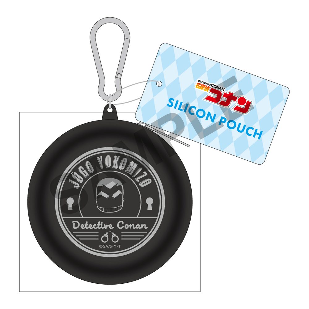 名探偵コナン シリコンポーチ 横溝重悟 ("Detective Conan" Silicon Pouch Yokomizo Jugo)