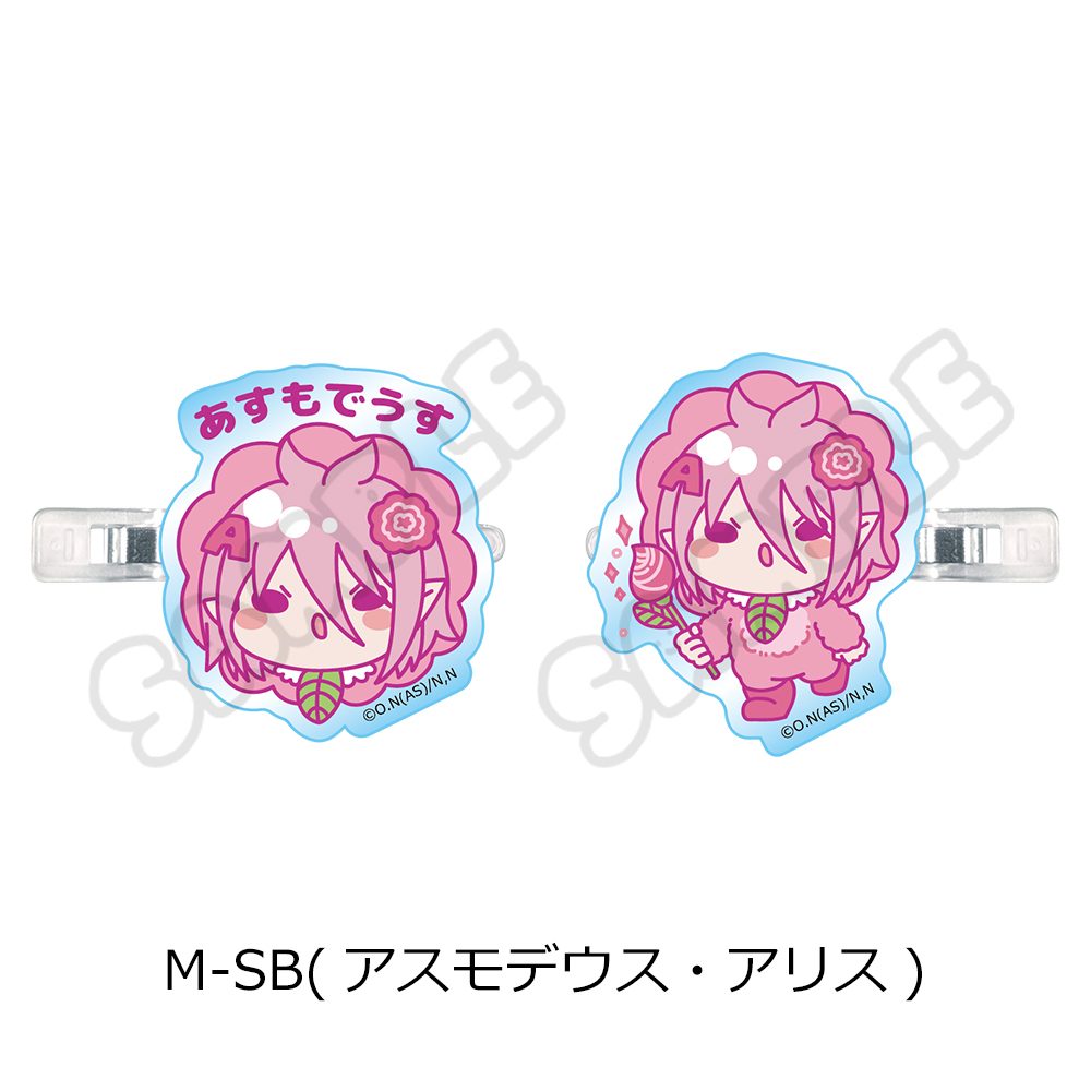 魔入りました!入間くん 第2弾 前髪クリップ M-SB アスモデウス・アリス ("Welcome to Demon School! Iruma-kun" Vol. 2 Bangs Clip M-SB Asmodeus Alice)