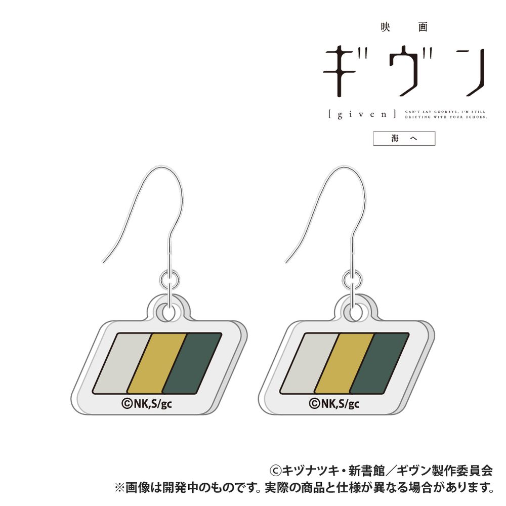 映画 ギヴン 海へ アクリルピアス syh ("Given The Movie: To the Sea" Acrylic Pierced Earrings syh)