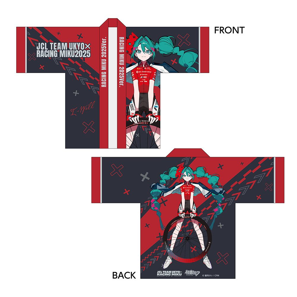 レーシングミク 2025 JCL TEAM UKYO 応援Ver. フルグラフィックハッピ (Racing Miku 2025 JCL TEAM UKYO Cheering Ver. Full Graphic Happi)
