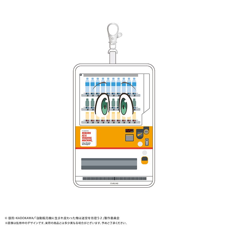 自動販売機に生まれ変わった俺は迷宮を彷徨う2nd season ハッコン型ポーチ ("Reborn as a Vending Machine, I Now Wander the Dungeon" 2nd Season Hakkon Type Pouch)