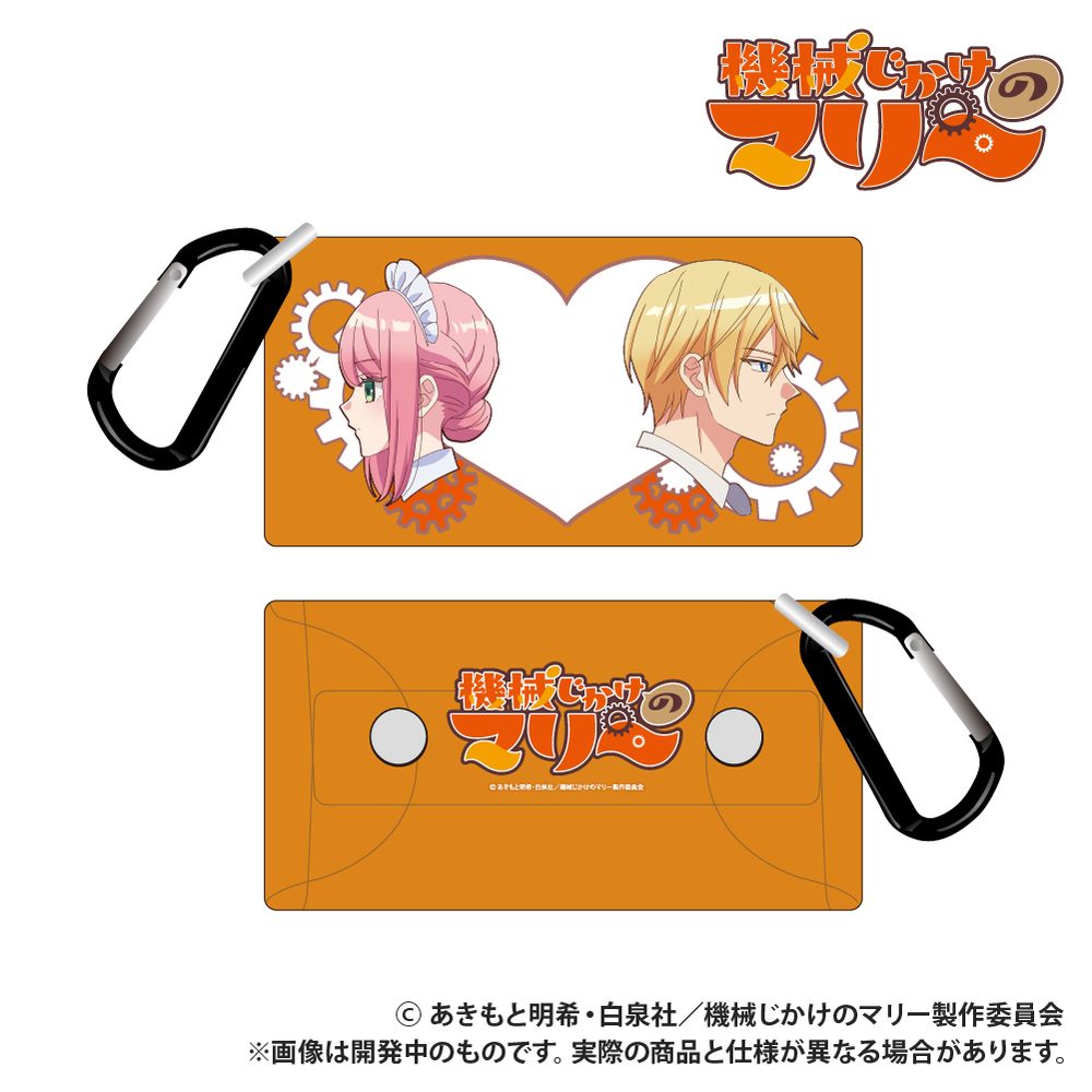 機械じかけのマリー マルチケース マリー&アーサー ("Mechanical Marie" Multi Case Marie & Arthur)