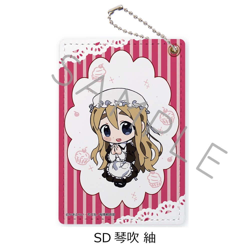 けいおん! 第2弾 パスケース SD 琴吹紬 ("K-On!" Vol. 2 Pass Case SD Kotobuki Tsumugi)