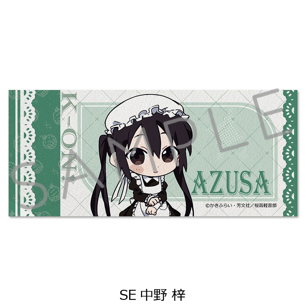 けいおん! 第2弾 フェイスタオル SE 中野梓 ("K-On!" Vol. 2 Face Towel SE Nakano Azusa)