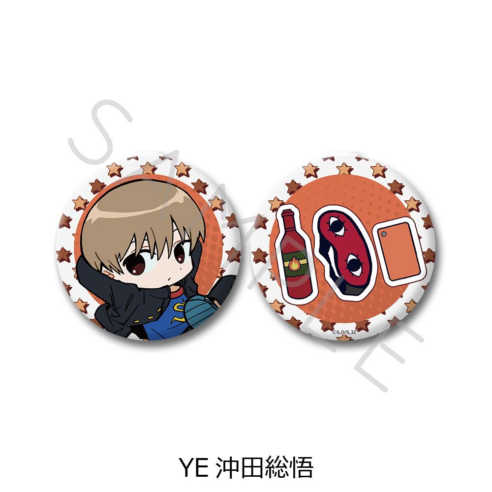 3年Z組銀八先生 コンパクトミラー ちぽっけシリーズ第2弾 YE 沖田総悟 ("3-Z Class Ginpachi-sensei" Compact Mirror Chipokke Series Vol. 2 YE Okita Sougo)