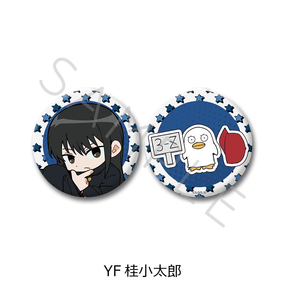 3年Z組銀八先生 コンパクトミラー ちぽっけシリーズ第2弾 YF 桂小太郎 ("3-Z Class Ginpachi-sensei" Compact Mirror Chipokke Series Vol. 2 YF Katsura Kotarou)