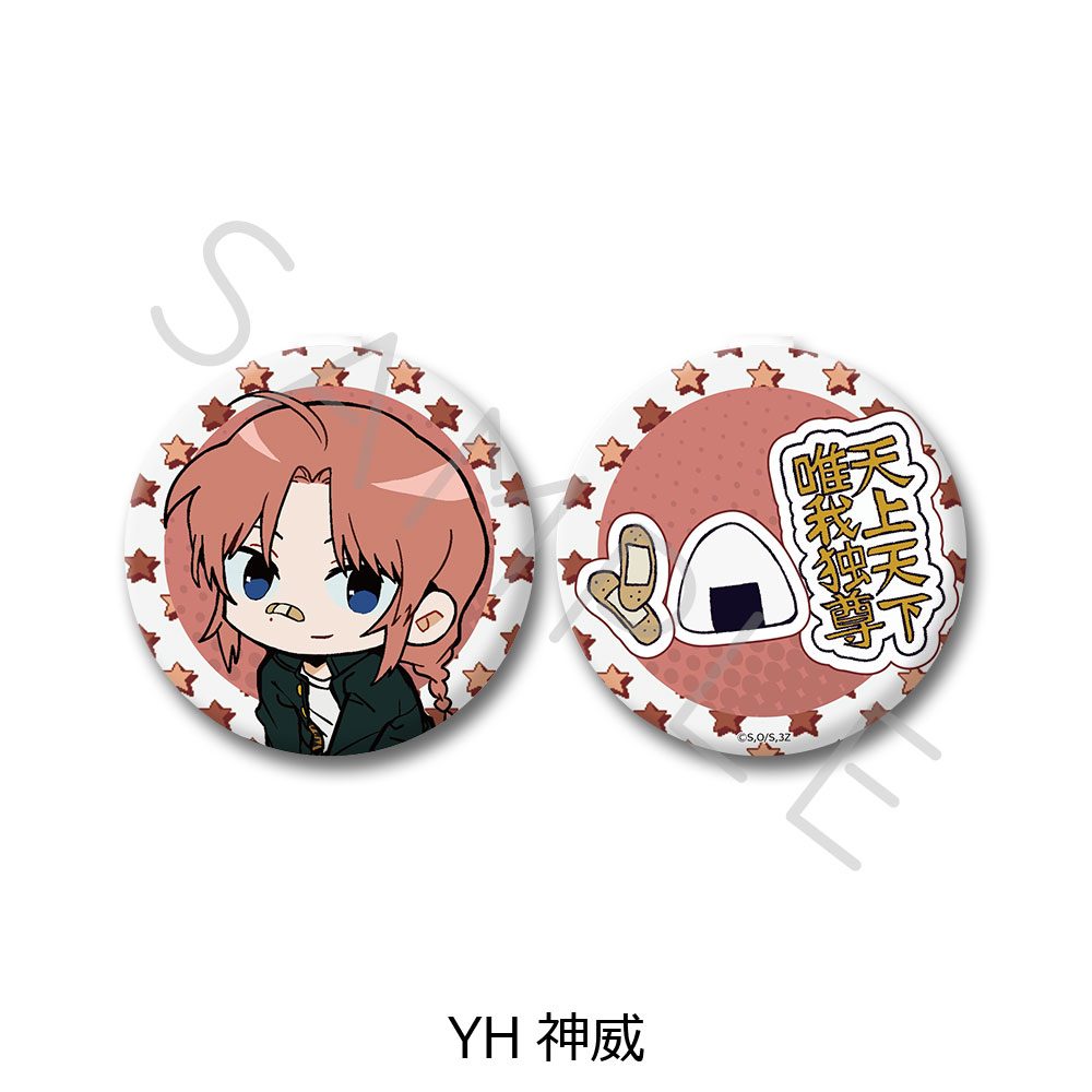 3年Z組銀八先生 コンパクトミラー ちぽっけシリーズ第2弾 YH 神威 ("3-Z Class Ginpachi-sensei" Compact Mirror Chipokke Series Vol. 2 YH Kamui)