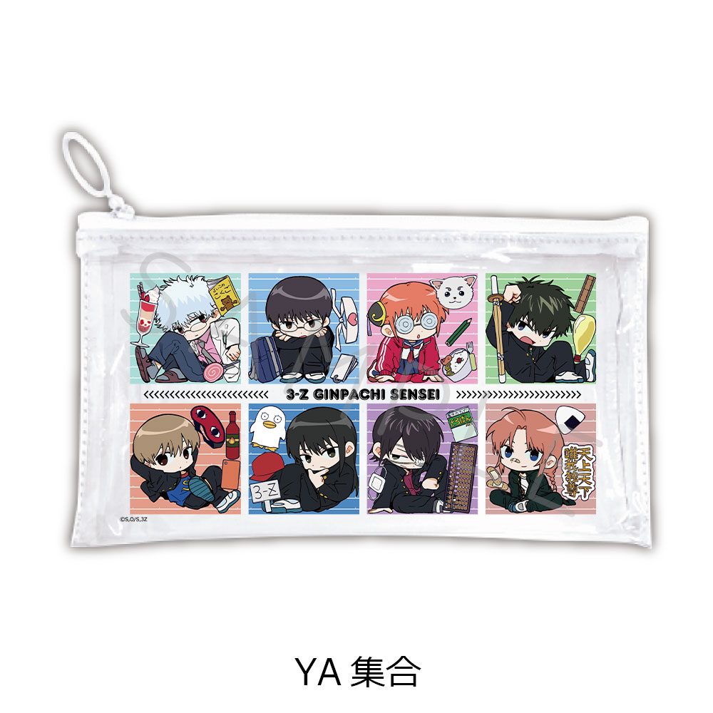 3年Z組銀八先生 フラットクリアポーチ ちぽっけシリーズ第2弾 YA 集合 ("3-Z Class Ginpachi-sensei" Flat Clear Pouch Chipokke Series Vol. 2 YA Group)