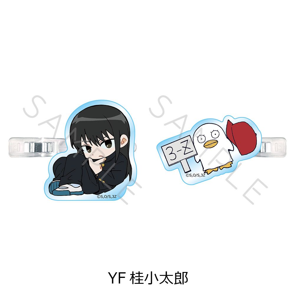 3年Z組銀八先生 前髪クリップ ちぽっけシリーズ第2弾 YF 桂小太郎 ("3-Z Class Ginpachi-sensei" Bangs Clip Chipokke Series Vol. 2 YF Katsura Kotarou)
