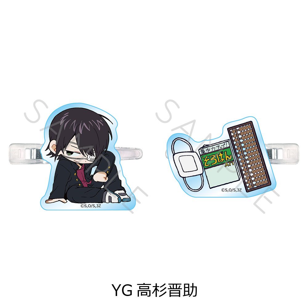 3年Z組銀八先生 前髪クリップ ちぽっけシリーズ第2弾 YG 高杉晋助 ("3-Z Class Ginpachi-sensei" Bangs Clip Chipokke Series Vol. 2 YG Takasugi Shinsuke)