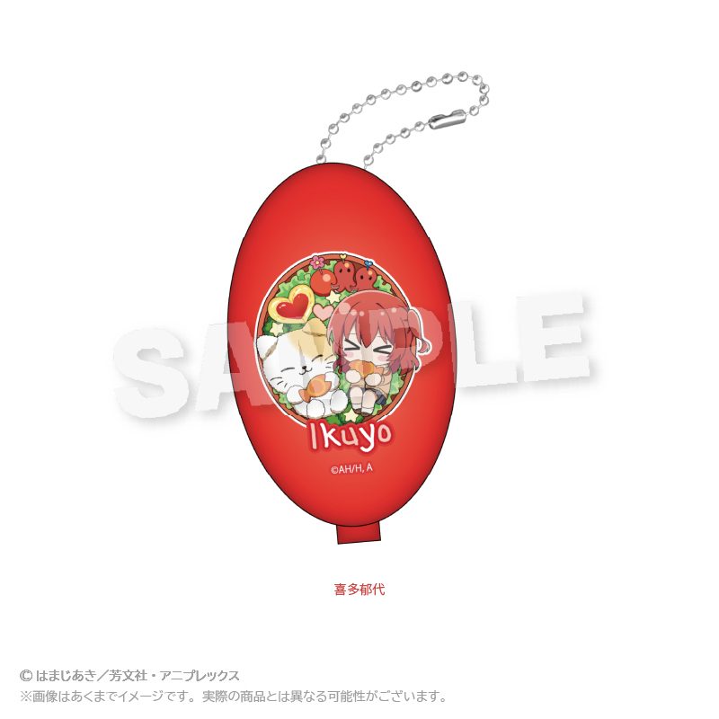 ぼっち・ざ・ろっく! コインケース お弁当Ver. 喜多郁代 ("Bocchi the Rock!" Coin Case Lunch Box Ver. Kita Ikuyo)