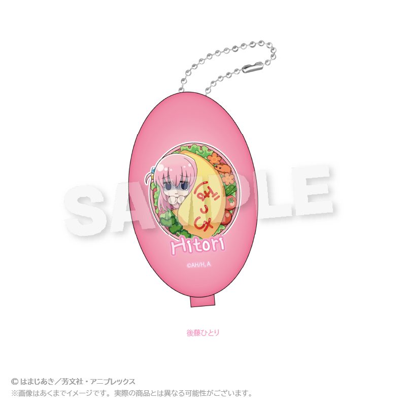 ぼっち・ざ・ろっく! コインケース お弁当Ver. 後藤ひとり ("Bocchi the Rock!" Coin Case Lunch Box Ver. Gotoh Hitori)