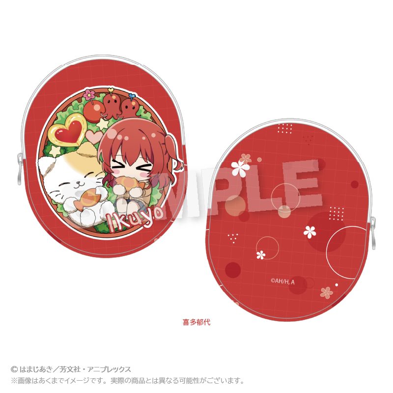 ぼっち・ざ・ろっく! ダイカットレザーポーチ お弁当Ver. 喜多郁代 ("Bocchi the Rock!" Die-cut Leather Pouch Lunch Box Ver. Kita Ikuyo)