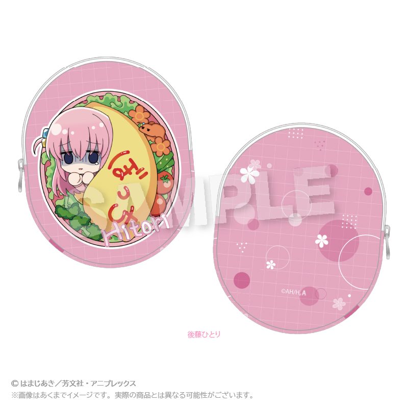 ぼっち・ざ・ろっく! ダイカットレザーポーチ お弁当Ver. 後藤ひとり ("Bocchi the Rock!" Die-cut Leather Pouch Lunch Box Ver. Gotoh Hitori)