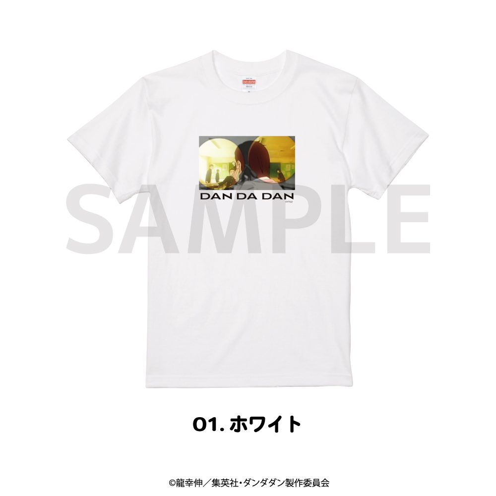ダンダダン Tシャツ S 01 ホワイト ("DANDADAN" T-shirt (S Size) 01 White)