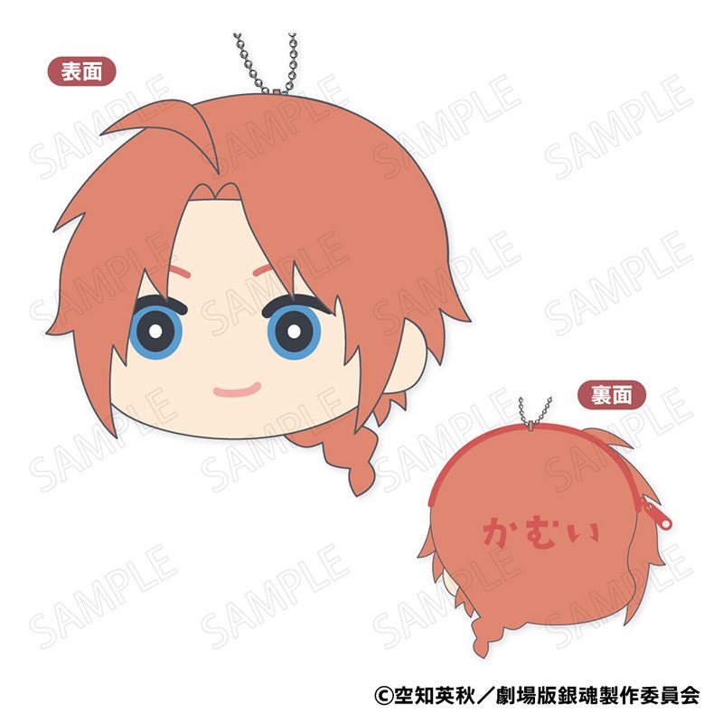 新劇場版 銀魂 -吉原大炎上- もふもふ コインケース B 神威 ("New Gintama The Movie: -Yoshiwara in Flames-" Mofumofu Coin Case B Kamui)