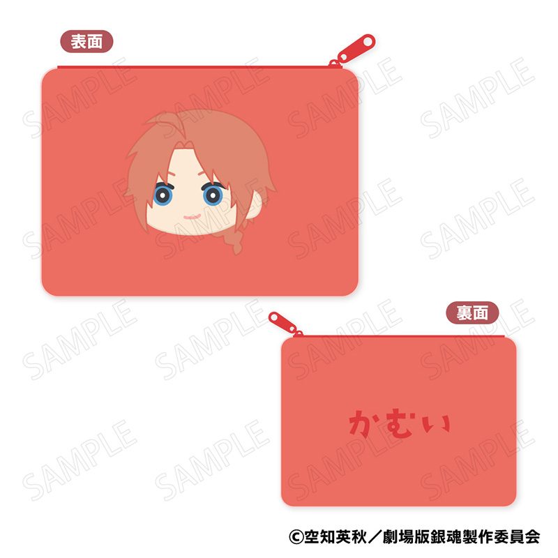 新劇場版 銀魂 -吉原大炎上- もふもふ フラットポーチ B 神威 ("New Gintama The Movie: -Yoshiwara in Flames-" Mofumofu Flat Pouch B Kamui)