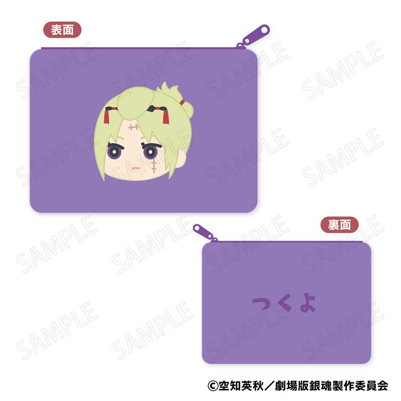 新劇場版 銀魂 -吉原大炎上- もふもふ フラットポーチ C 月詠 ("New Gintama The Movie: -Yoshiwara in Flames-" Mofumofu Flat Pouch C Tsukuyo)