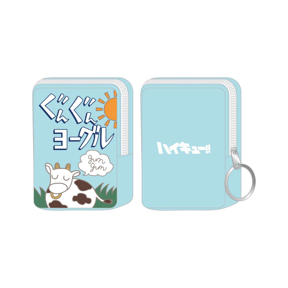 ハイキュー!! ぐんぐんポーチ ぐんぐんヨーグル ("Haikyu!!" Gungun Pouch Gungun Yogurt)