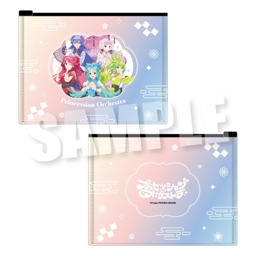 プリンセッション・オーケストラ オーロラポーチ スイートチャイナVer. ("Princession Orchestra" Aurora Pouch Sweet China Ver.)
