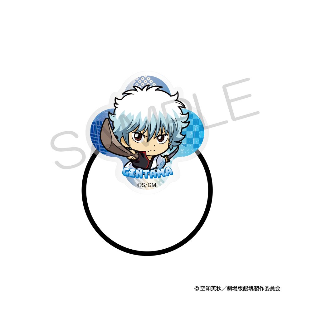 新劇場版 銀魂 -吉原大炎上- にいてんごアクリルヘアゴム 戦闘Ver. 坂田銀時 ("New Gintama The Movie: -Yoshiwara in Flames-" 2.5 Acrylic Hair Accessory Battle Ver. Sakata Gintoki)