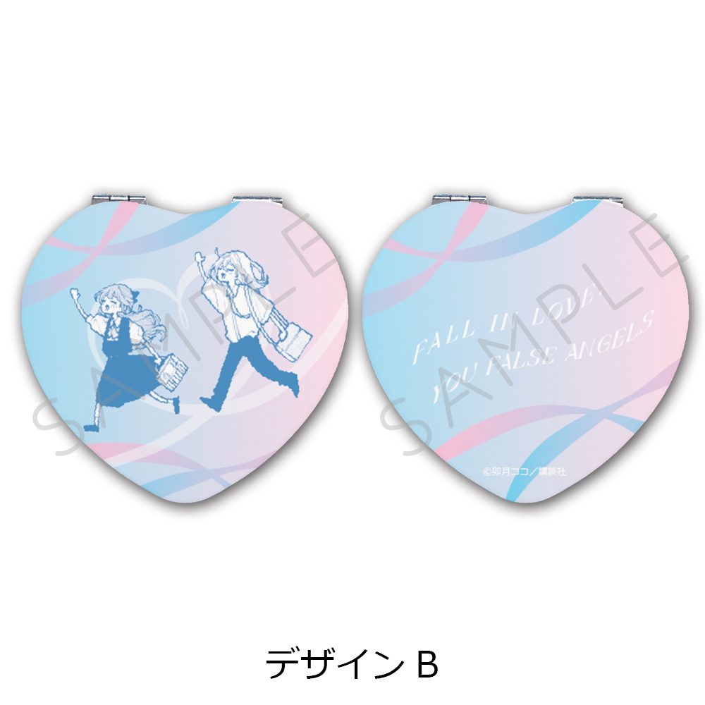 恋せよまやかし天使ども コンパクトミラー(ハート) デザインB ("Fall in Love, You False Angels" Compact Mirror (Heart) Design B)