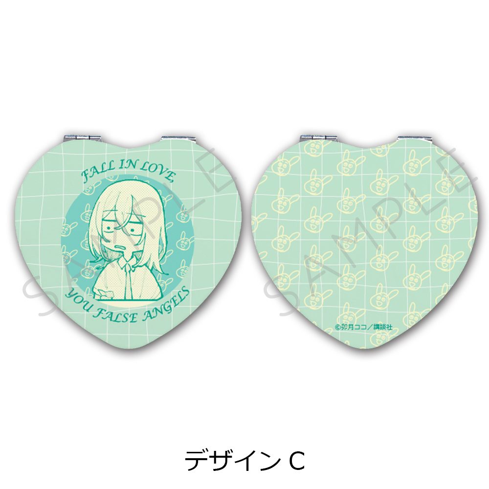 恋せよまやかし天使ども コンパクトミラー(ハート) デザインC ("Fall in Love, You False Angels" Compact Mirror (Heart) Design C)