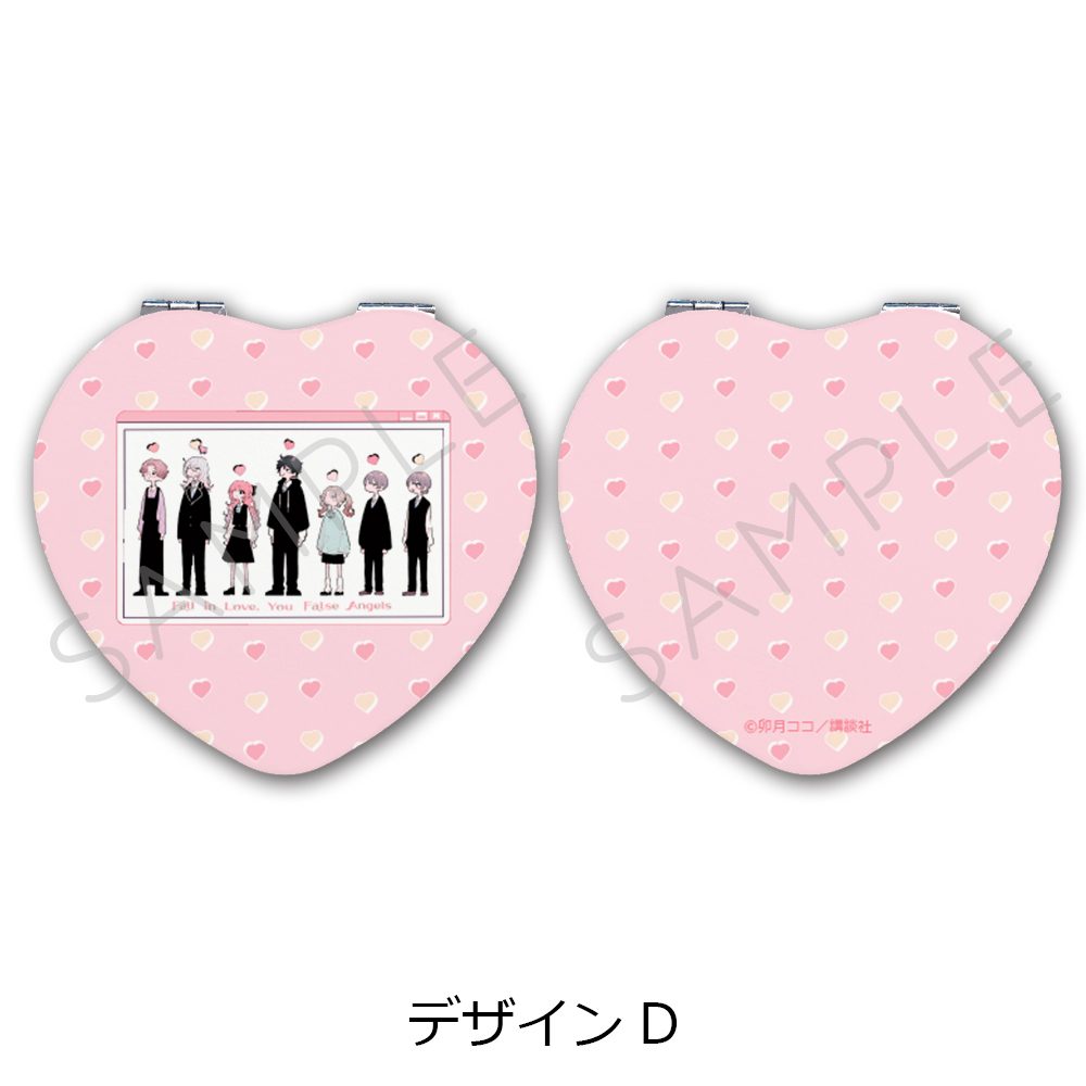 恋せよまやかし天使ども コンパクトミラー(ハート) デザインD ("Fall in Love, You False Angels" Compact Mirror (Heart) Design D)