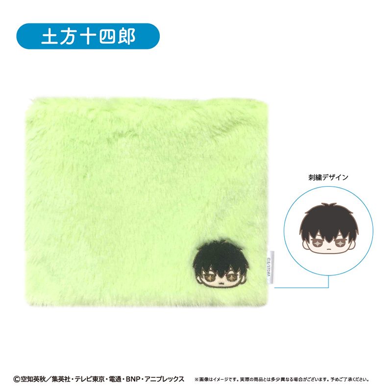 銀魂 ふかふかポーチ おすわりVer. 土方十四郎 ("Gintama" Fukafuka Pouch Osuwari Ver. Hijikata Toushirou)