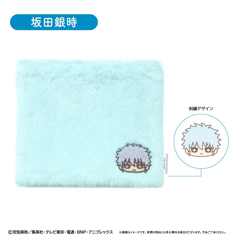 銀魂 ふかふかポーチ おすわりVer. 坂田銀時 ("Gintama" Fukafuka Pouch Osuwari Ver. Sakata Gintoki)